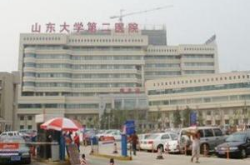 山东大学第二医院,守护健康，引领医疗创新之路