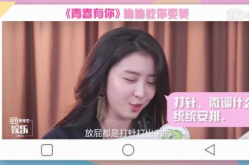 吃瓜娱乐赵小瞒是谁啊百度云,网络红人的崛起之路